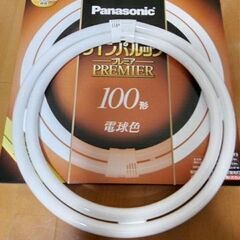 ツインパルックの中古が安い!激安で譲ります・無料であげます(4 ツインパルックの中古が安い!激安で譲ります・無料であげます(4