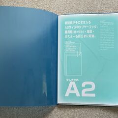 A2 透明クリヤーブック 20P ブルー （LIHIT LAB.）