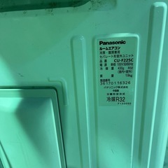 エアコン  6畳用の画像