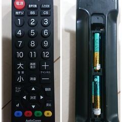 三菱 液晶テレビの画像