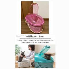 2◆🐱メッシュ ペットキャリー🐶◆の画像