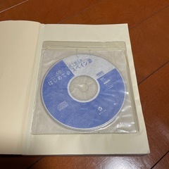 はじめてのスペイン語の画像
