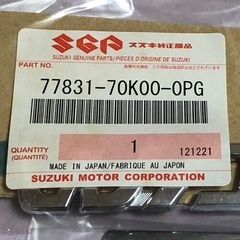 スズキワゴンR 新品純正エンブレムの画像