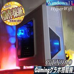 【■メモリー増量中■蒼EnerMaxゲーミングPC】フォートナイ...