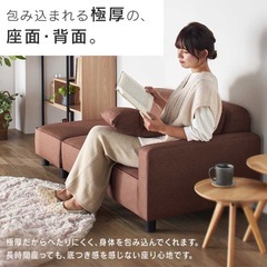 ソファーの画像