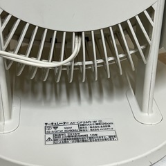 無印良品　サーキュレーター　AT-CF26R-W の画像