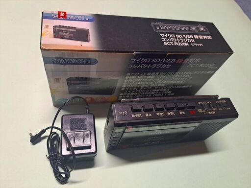 ラジカセ　WINTECH　sct-r225k