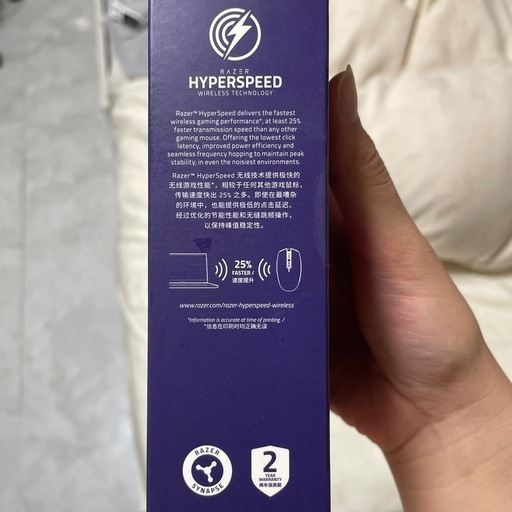 Razer マウス ゲンガー