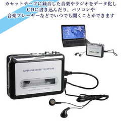 カセットテープレコーダー　新品の画像