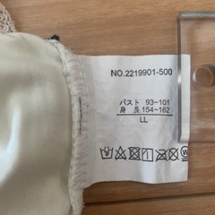 Lutique 白レーストップスの画像