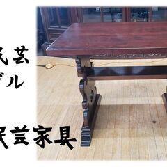 ｈ45　松本民藝家具　ミズメザクラ　サイドテーブル　ヴィンテージ...