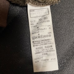 くま カバーオール 無印良品 70-80の画像