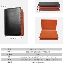 【Navy】名刺入れ メンズ 本革 栃木レザー カードケース 大容量 紺の画像
