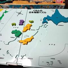 公文地図パズル、鬼滅ドンジャラ、寿司ゲームなど　まとめて　知育玩具の画像