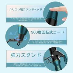 ✨新品未使用品✨カールヘアアイロン32mm プレート ワンキーMAX230℃ №148の画像