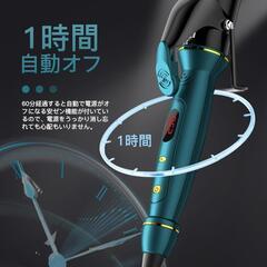 ✨新品未使用品✨カールヘアアイロン32mm プレート ワンキーMAX230℃ №148の画像