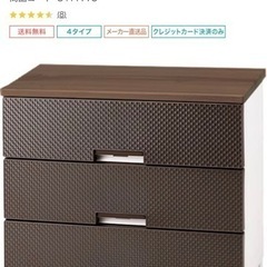 ニトリ収納