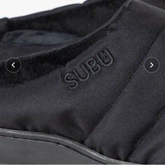 【中古】SUB NANNEN スブ  難燃 ウインター サンダル
の画像