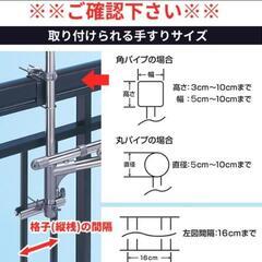 ベランダ物干し台の画像