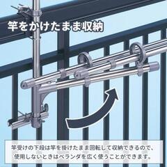 ベランダ物干し台の画像