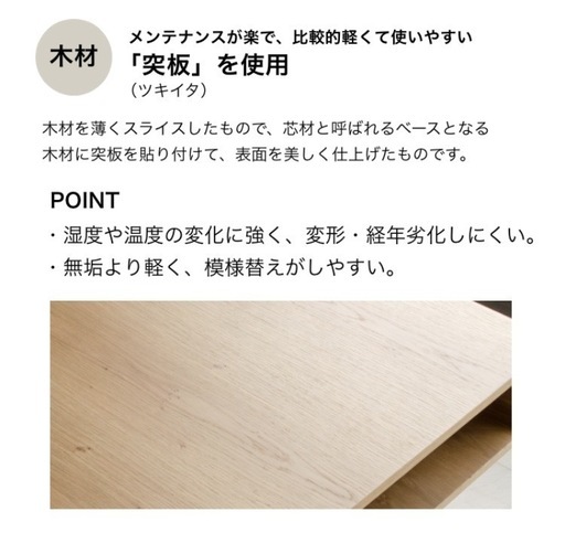 ローテーブル　カジサック家と同じ◎