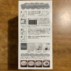 クリーマーキュート　ミルク泡立て器の画像