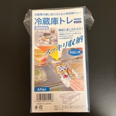キッチン雑貨