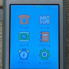キッズフォンの画像