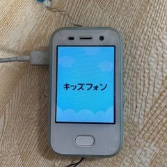 キッズフォン