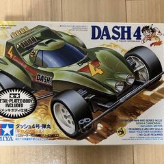 （決まりました）【当時物】ミニ四駆　キャノンボールメッキボディ仕様
