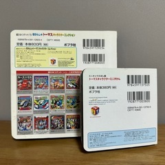 トーマス絵本2冊セットの画像