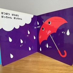 ばっばばーん　あかあかくろくろ　絵本2冊セットの画像