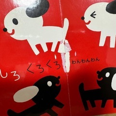 ばっばばーん　あかあかくろくろ　絵本2冊セットの画像