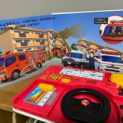 音の鳴るのりもの絵本の画像