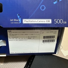 PS4 本体＋ソフト付きの画像