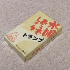 水曜どうでしょうのトランプ