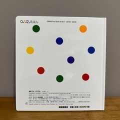 まるてんいろてん　絵本の画像