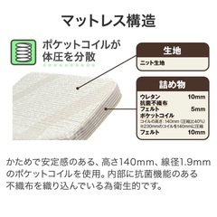 　美品！シモンシングルマットレス　リクライニングの画像