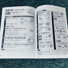 HITACHI 製氷機付き冷蔵庫 お譲りしますの画像