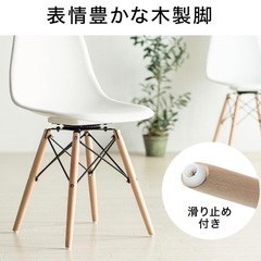 元値1脚¥11480 2脚 座面回転イームズチェア 白と黒の画像