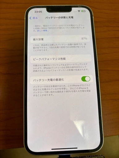 iPhone13