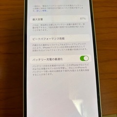 iPhone13の画像