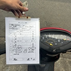 Dio‼️ 分割払い可能‼️ 早期引き取り希望‼️の画像
