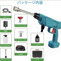 ✨新品✨高圧洗浄機 コードレス高圧洗浄機 充電式高圧洗浄機 コンパクトの画像
