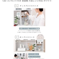 幅120キッキンボード　棚　の画像