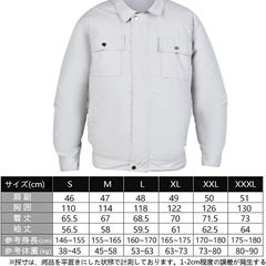 ⭐️新品⭐️作業服 扇風服 長袖作業服 作業着 USB 10000mAh 迷彩　L の画像