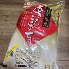 新品　あきたこまち　お米　米　5キロ