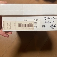 ハイヒール靴　ストラップ　ラインストーンの画像