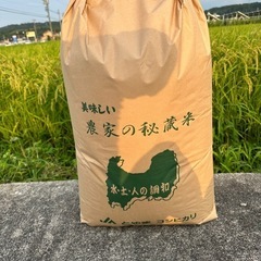 富山県産コシヒカリ