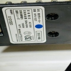 ドウシシャ 焼き芋メーカー 2022年製　WFV-102Tの画像